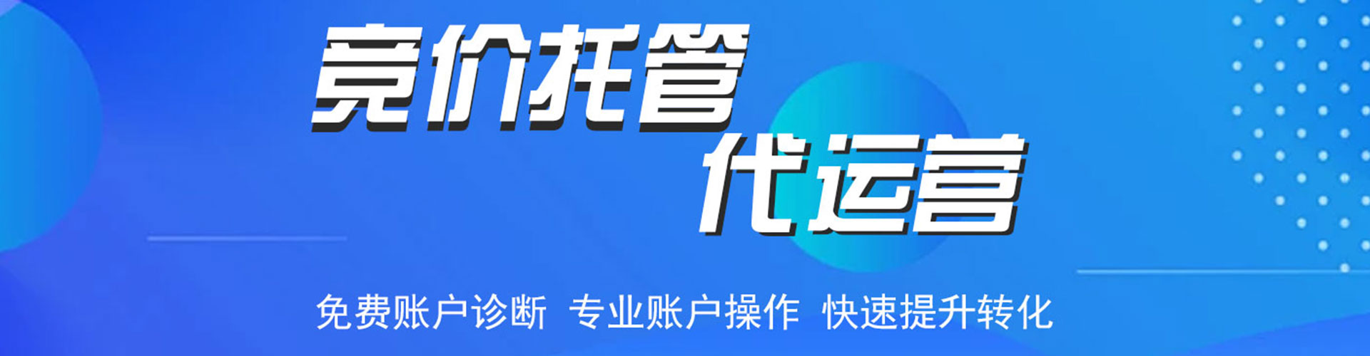 曲周微博信息流