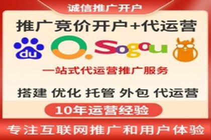 SEM运营推广助力企业业绩增长